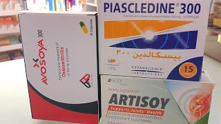 أرتيسوي ايبكس فارما/ ARTISOY tablets
