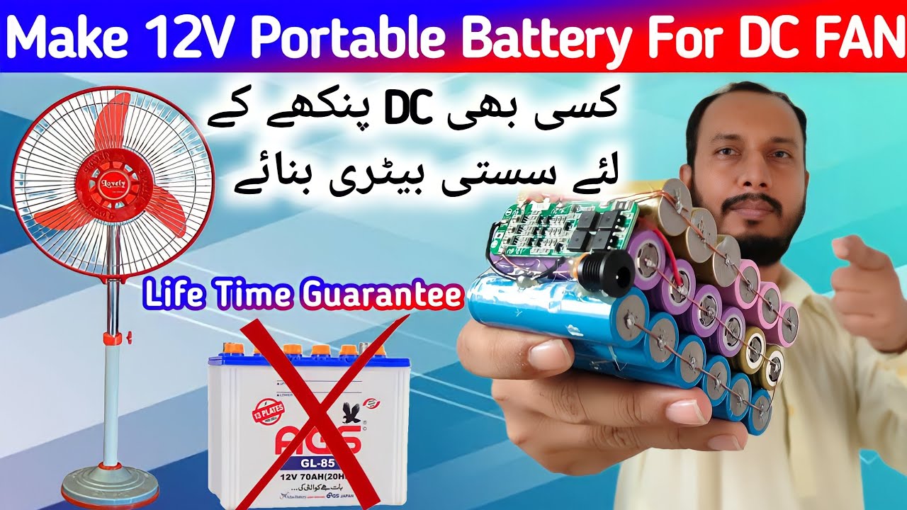 How to Make 12V Battery 12V battery kaise banaye How to make DC Fan