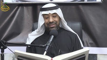 القارئ: زكريا الغشام