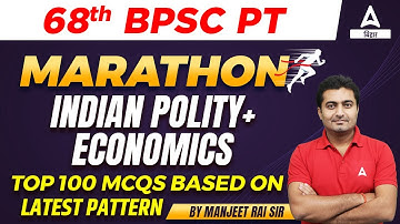 Top 100 MCQs For 68th BPSC Preparation 2023 | 68th BPSC Online Live Classes By Manjeet Sir