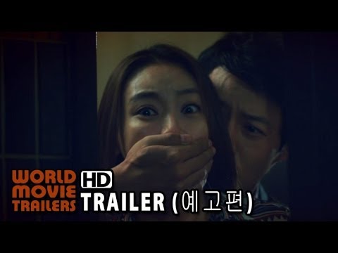 the-secret-scandal---norigae-official-trailer-(2014)-hd
