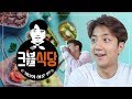 뭉쳐야찬다 허재 아들 허웅&허훈 싸움 현장