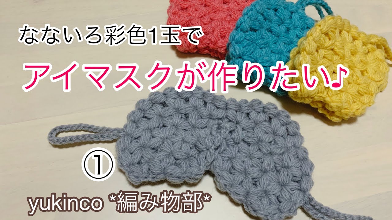 刺繍糸でかぎ針 100均糸で 簡単な四葉のクローバー編み方no Youtube 刺繍糸でかぎ針 100均糸で 簡単な四葉のクローバー編み方no Youtube
