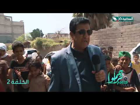 بسبب الديون البيت معروض للبيع حالة انسانية صعبة #تراحموا