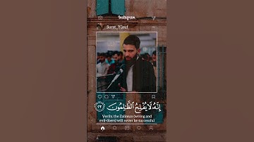 تلاوة هادئة تريح الأعصاب 😴🎧| القارئ #عبيدةموفق  #سورة_يوسف 🤍🌥️. "