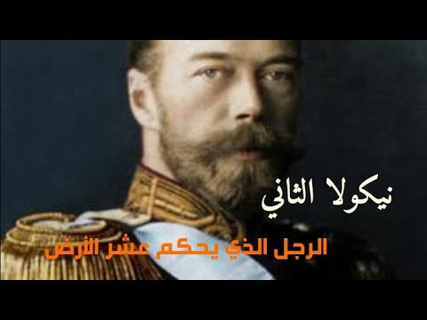 فيديو: القناع الحديدي لقيصر موسكو الروسي