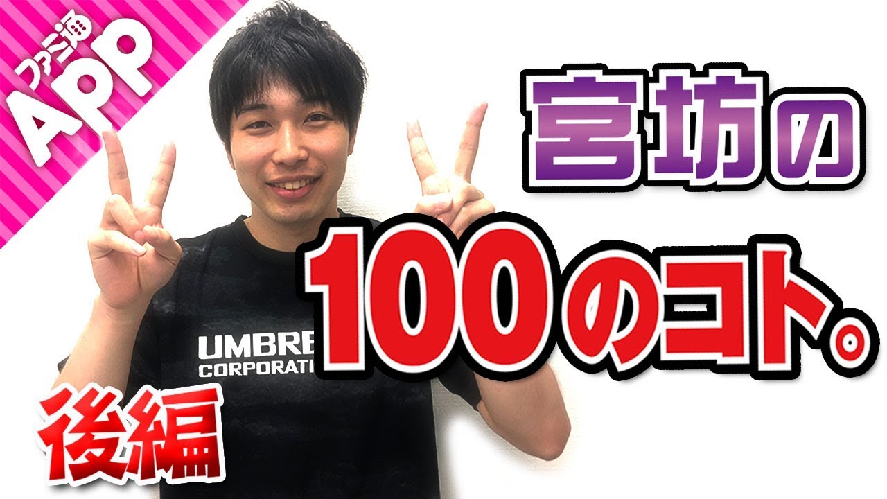 毎日動画 声優のさあやが新しい仕事に挑戦 Five Nights At Freddy S 2 1 Youtube