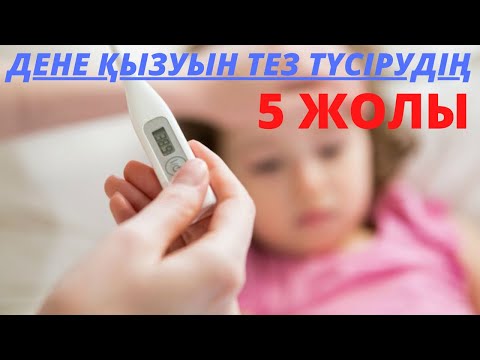 Бейне: Фотосуреттерді кесудің 3 әдісі