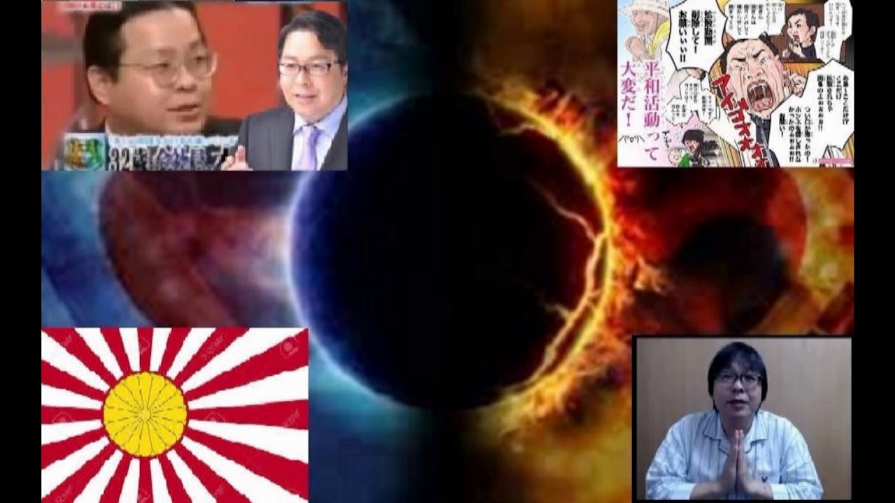 桜井誠先生が語る 日本tvジェネジャンで参加した出来事 そして在特会の誕生へ Mikaeru 0815のブログ 桜井誠先生が語る 日本tvジェネジャンで参加した出来事 そして在特会の誕生へ Mikaeru 0815のブログ
