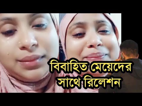 ভিডিও: আপনার উদযাপনকারী কি আপনার সাক্ষী হতে পারে?