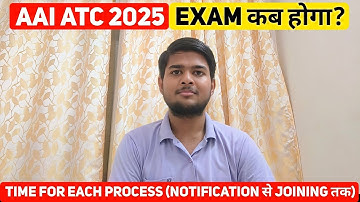 AAI ATC Exam Date 2025 || Notification से Joining तक कब-कब क्या-क्या होता है (Time for Each Process)