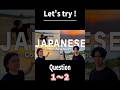 Learn Important Japanese with the Sunrise. #shorts #Japany's #learnjapanese #comprehensibleinput