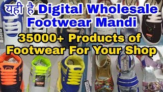 Footwear India Expo 2018 // Digital Wholesale Footwear Mandi // ShoeKonnect App screenshot 3