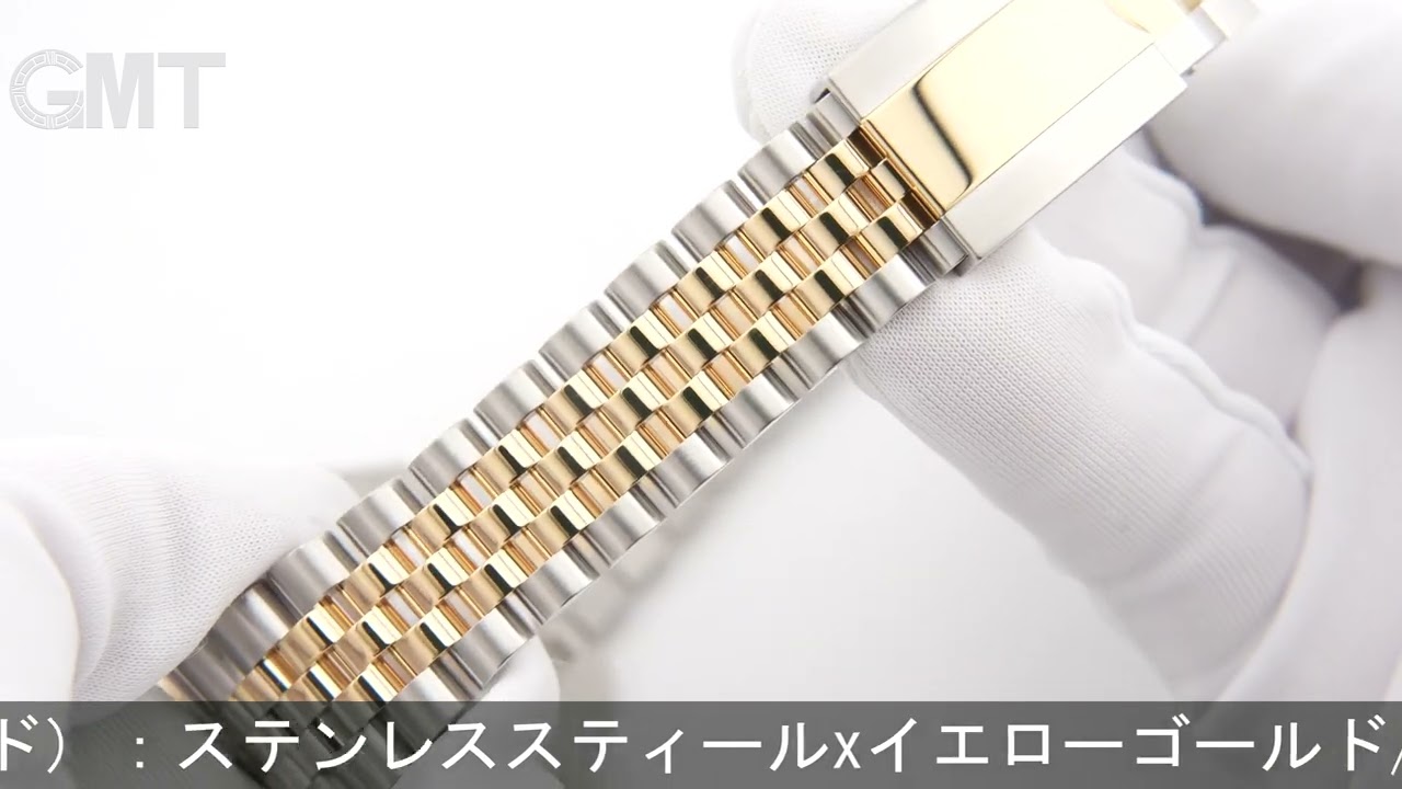 ROLEX GMTマスター II 126713GRNR ジュビリーブレスレット - YouTube