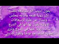 حب الصدفه الحلقه 56 كامله 