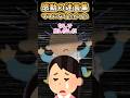 【2ch 感動】ママになりたかった #2ch
