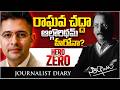 | Raghav Chadha Untold Story | Raghav Chadha… Is He an Algorithm Hero?  Raghav Chadha | BJP |