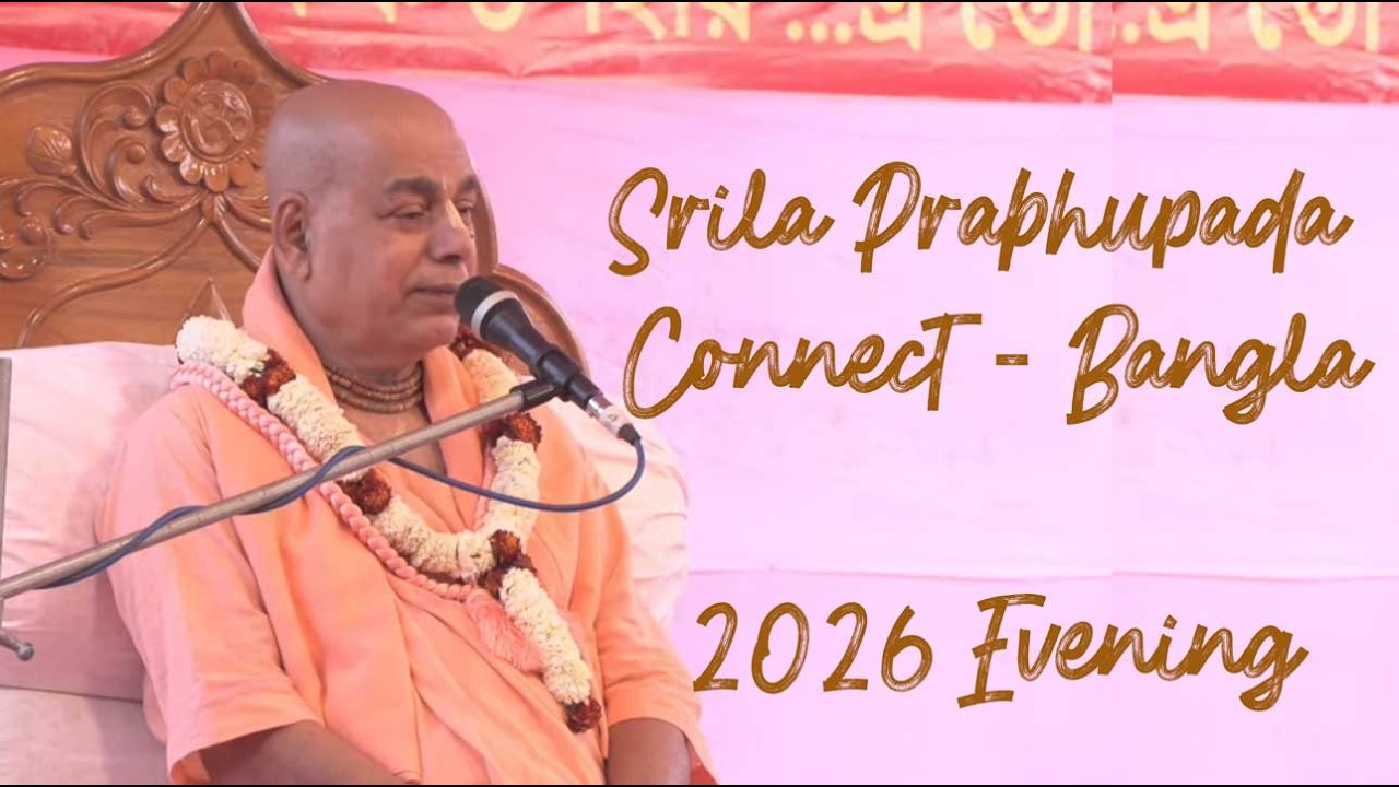 Srila Prabhupada Connect Day Bengali 2026 | Evening Session