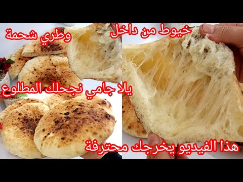 انجح مطلوع الكوشة للمبتدئات بكل الأسرار خيوط من داخل خفيف ريشة ومنفوخ وصفة ناجحة ومضمونة للمشاريع