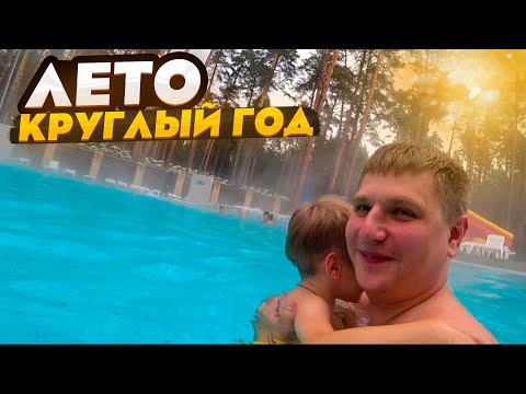 Отдых автохлама.нет на термальном курорте Баден-Баден лесная сказка.