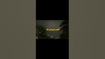 تلاوة حزينة وخاشعة للشيخ ناصر القطامي