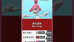 インゲン Youtube