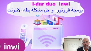 ROUTEUR      i-dar Duo  inwi   ضبط الاعدادات