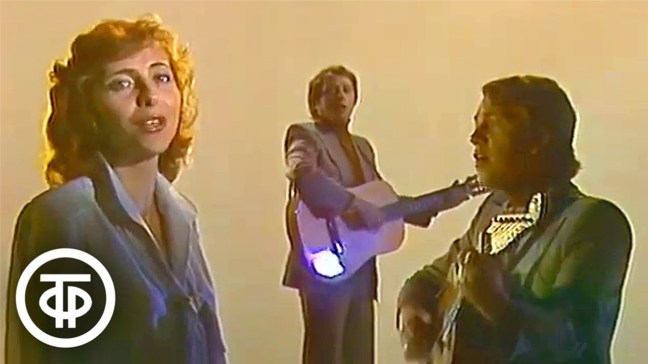 Трио "Меридиан" - "Над пашней сумерки не резки" (1981)