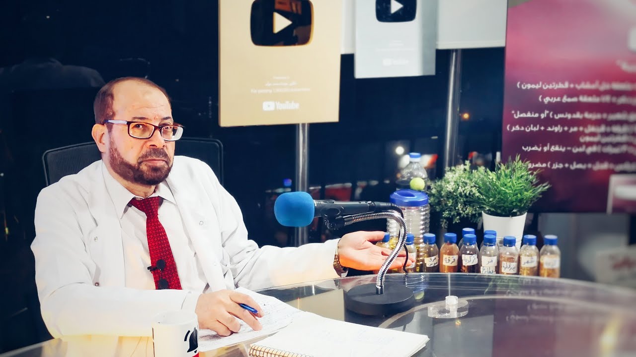 إصنع دوائك بنفسك 💉🌿