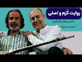 دوتار و آواز بخشی روشن گل افروز موسیقی منطقه ی گ لیان 
