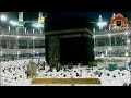 صلاة المغرب 19 رمضان 1435هـ للشيخ عبدالرحمن السديس تبليغ الشيخ فاروق حضراوي 