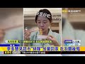 初級台灣人！ 李多慧不知颱風outlet沒開撲空@newsebc