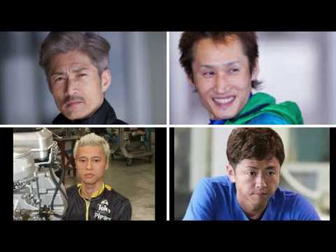 【愛称・あだ名・ニックネーム】〜松井、白井、阿波、石野、日高、峰、篠崎、西山、瓜生、池田、茅原、毒島、今垣〜