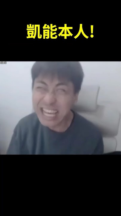 [討論] 藍白喜歡小明劍魔的不知道他是敵國人嗎?