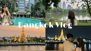 [VLOG] 여행 브이로그 | 방콕 2박 4일-콘래드 방콕 수영장, 조식 💙 | 아이콘시암 농어튀김, 응커피 | 왓아룬 노을, 뷰아룬 | 카오산로드 | 룸피니 공원 도마뱀