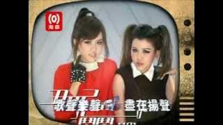 By2-鬧鬧 NOW (KTV)[左伴右唱][1440x1080](Full HD)
