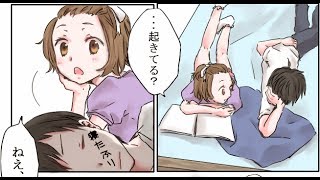 2ちゃんねるの笑えるコピペを漫画化してみた Part 23 【マンガ動画】 | Funny Manga Anime