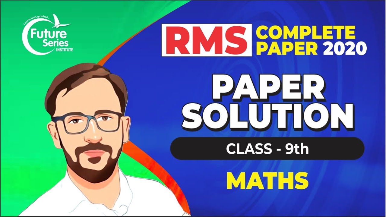 RMS EXAM 2020 PAPER CLASS 9 FULL SOLUTION #2 | RMS PREVIOUS YEARS PAPERS | RSM EXAM 2022 |  
