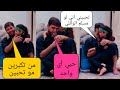 فيديو ضريف طفله مع سيد فاقد الموسوي 