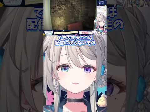 半年前のお湯を放置していたことを告白する本阿弥あずさ
