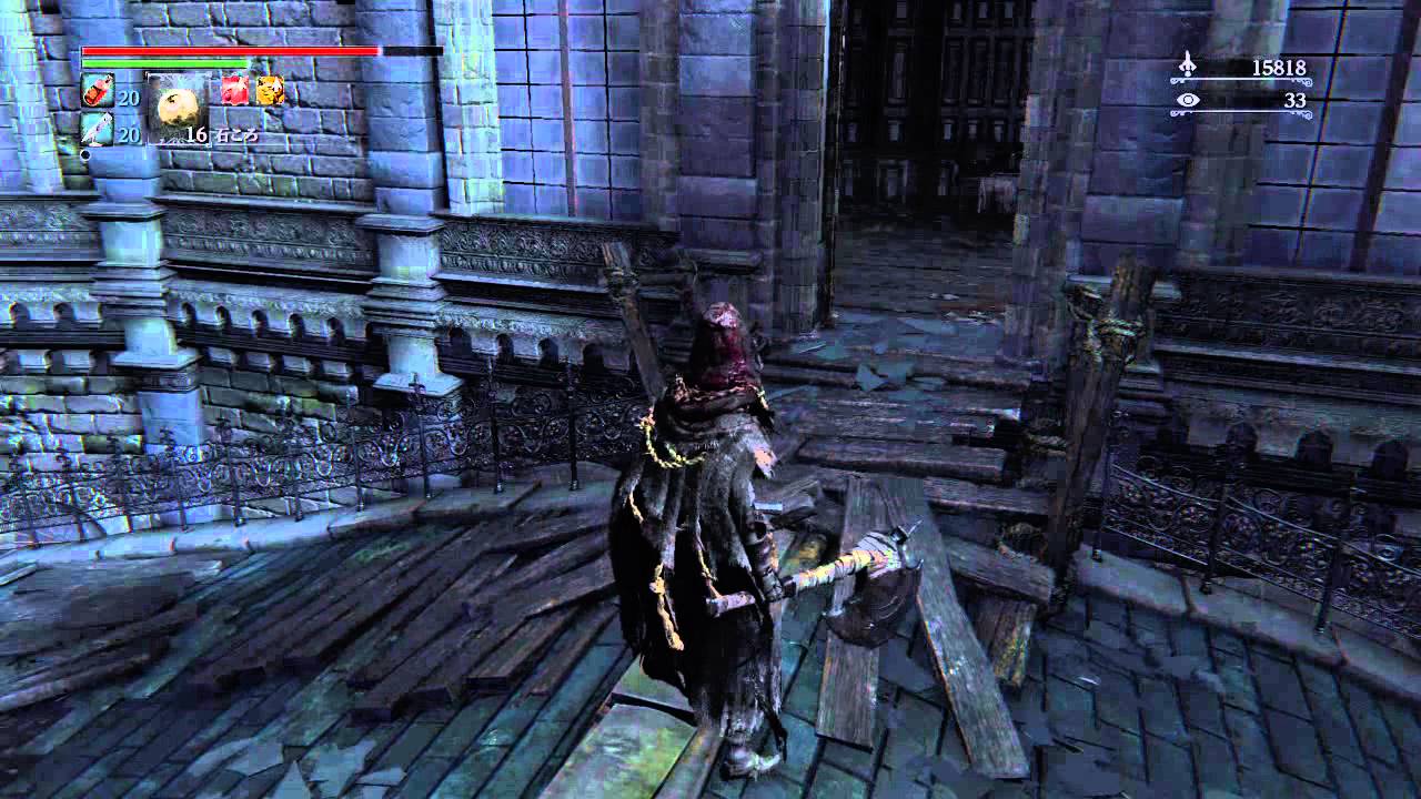 Bloodborne ヨセフカ診療所の裏口から入ってカインハーストの招待状 Youtube