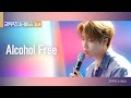 리무진 서비스 클립 Alcohol Free 스트레이키즈 한 Stray Kids HAN 리무진 서비스 클립 Alcohol Free 스트레이키즈 한 Stray Kids HAN