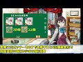 【艦これ】沖波改二実装！オンメンテ内容紹介【KanColle】