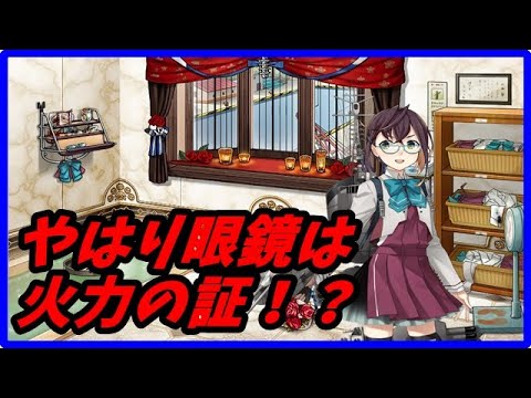 艦これ 沖波改二実装 オンメンテ内容紹介 Kancolle Youtube