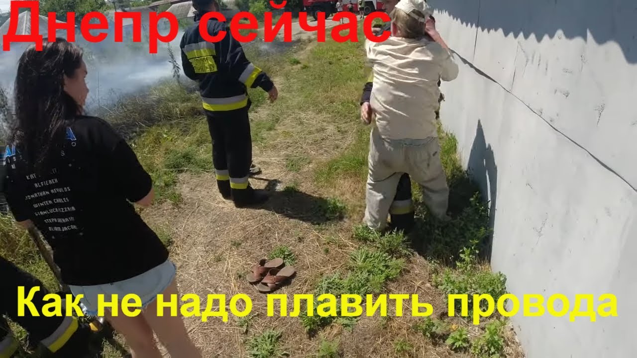 Геомагнитная обстановка киев
