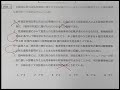 【LEC会計士】令和3年 短答式試験 解答速報 解説 監査論