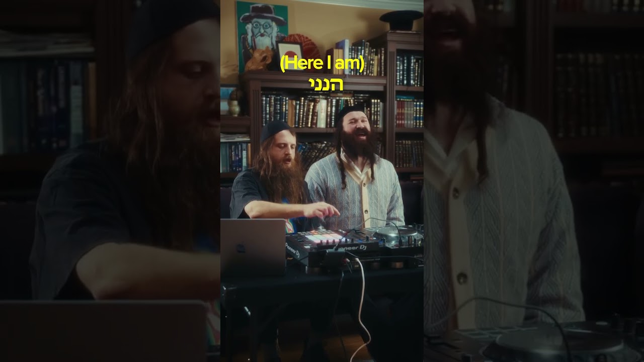 If I am here, then everything is here