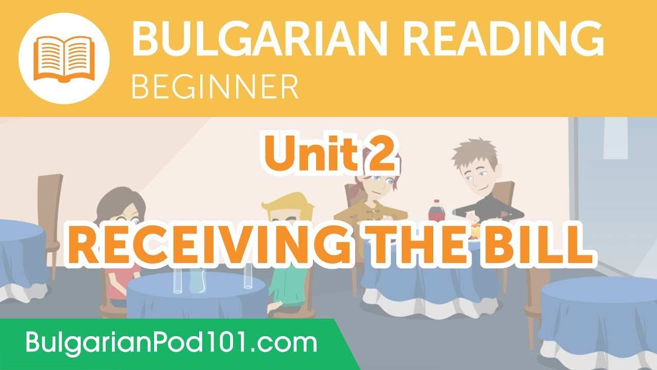 ⁣Bulgarian Beginner Reading Practice - Receiving the Bill