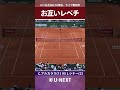 【4/13(月)00:10ライブ配信中】｜C.アルカラス VS J.シナー｜ATPマスターズ1000モンテカルロ決勝