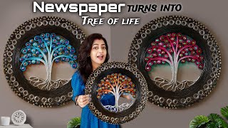 No Clay No MDF😱only Magic with Newspaper | DIY Wall Hanging craft for Home decor | Quilling craft